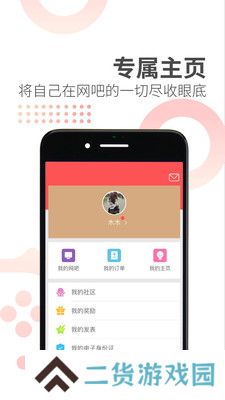 简喵最新版
