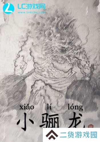 黑神话悟空boss有哪些