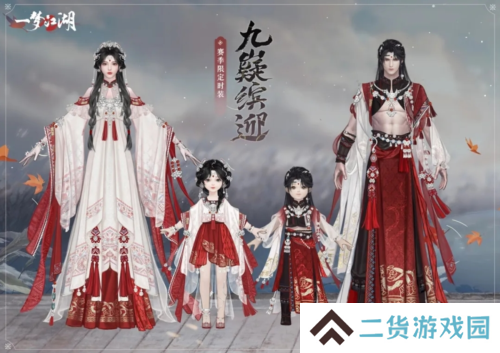 一梦江湖10