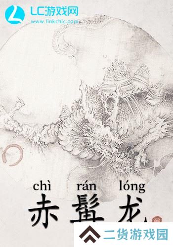 黑神话悟空boss有哪些