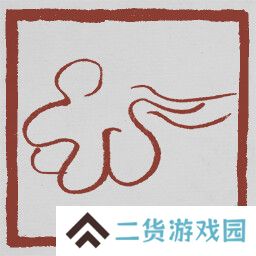 黑神话悟空成就列表