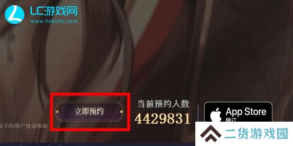 代号鸢国服预约官网