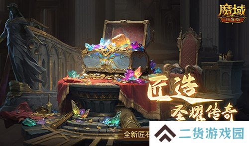 提升这这这么大 魔域口袋版全新匠石伤害评测