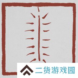 黑神话悟空成就列表