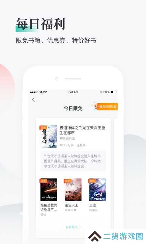 熊猫看书app旧版本免费下载