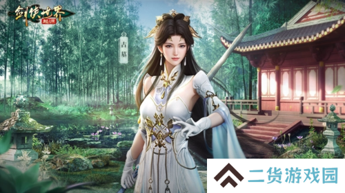 江湖名门气场《剑侠世界：起源》全门派校服大赏