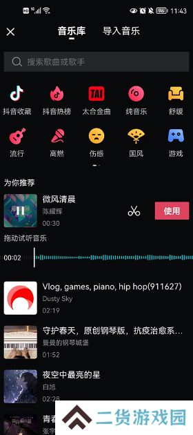 西瓜视频