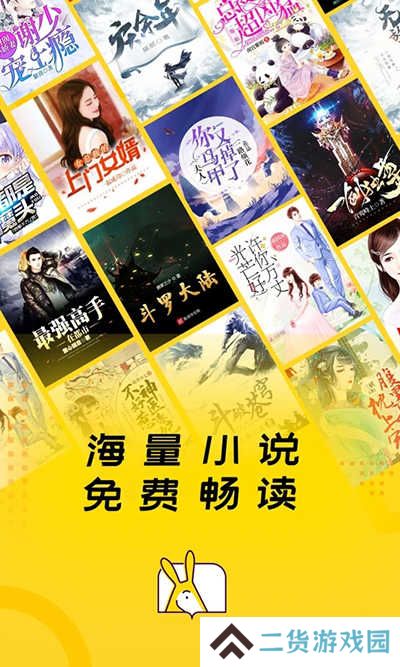 得间免费小说解锁会员
