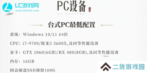 燕云十六声测试资格怎么获得