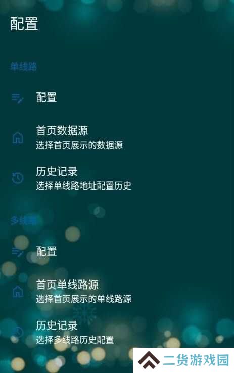 521影视app手机版下载