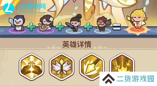 快来当领主神话英雄排行