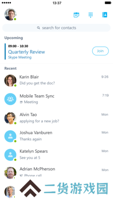 Skype官网版最新版下载