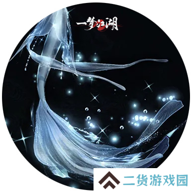 一梦江湖13