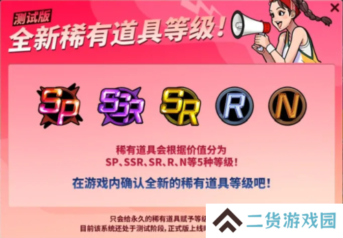 街头篮球5