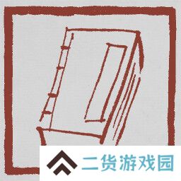 黑神话悟空成就列表