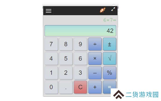 Calculator下载