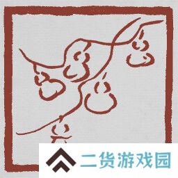 黑神话悟空成就列表