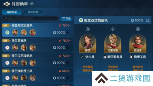 世界启元15