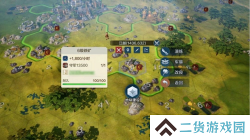 世界启元17
