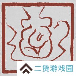 黑神话悟空成就列表