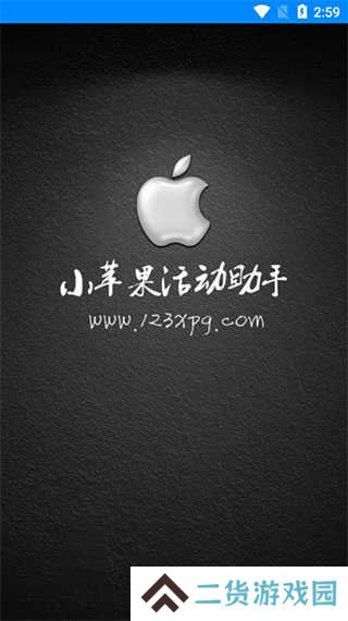cf一键领取助手手机版官网下载