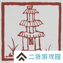 黑神话悟空成就列表