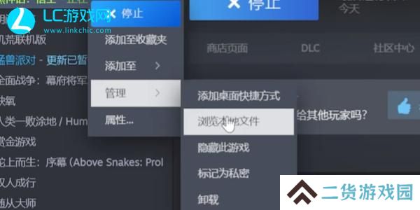 黑神话悟空怎么存档