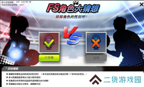 街头篮球6