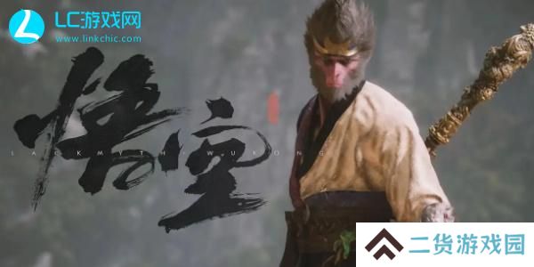 黑神话悟空地图软件叫什么