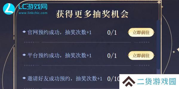 代号鸢国服预约官网