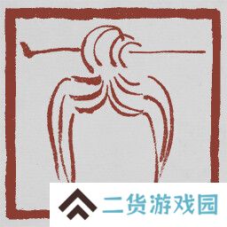 黑神话悟空成就列表