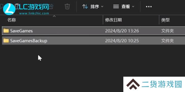 黑神话悟空怎么存档