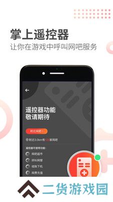 简喵最新版