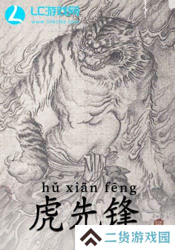 黑神话悟空boss有哪些