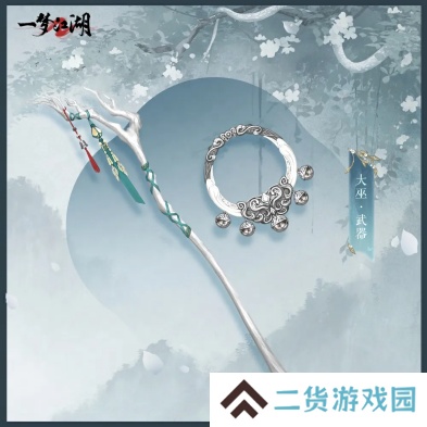 一梦江湖10
