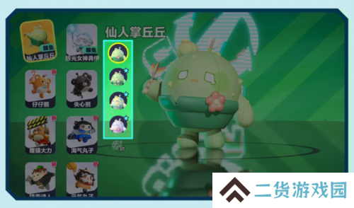 蛋仔派对17