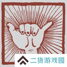 黑神话悟空成就列表