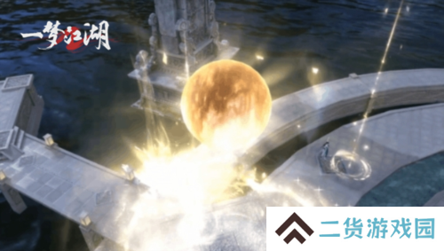 一梦江湖14