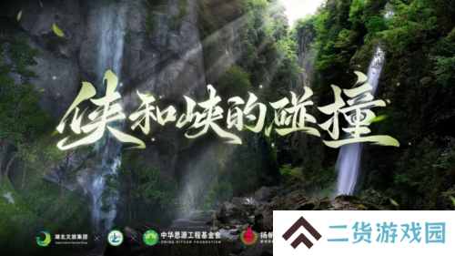 一梦江湖16