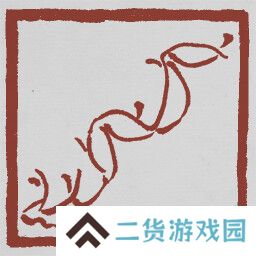 黑神话悟空成就列表