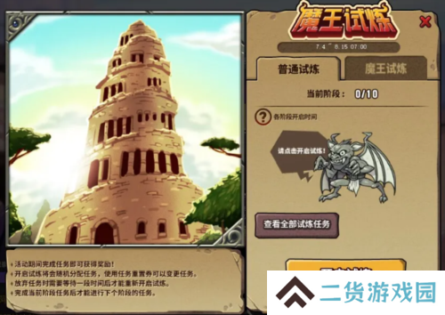 街头篮球3