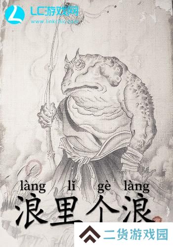 黑神话悟空boss有哪些