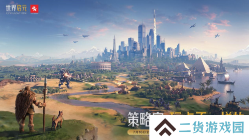 世界启元18