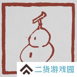 黑神话悟空成就列表
