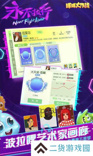 球球大作战吐球加速器ios（激活码）下载