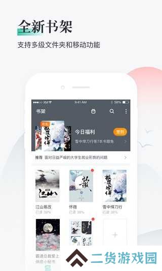 熊猫看书app旧版本免费下载