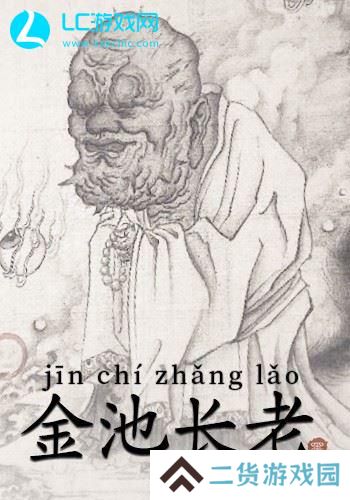 黑神话悟空boss有哪些