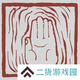 黑神话悟空成就列表
