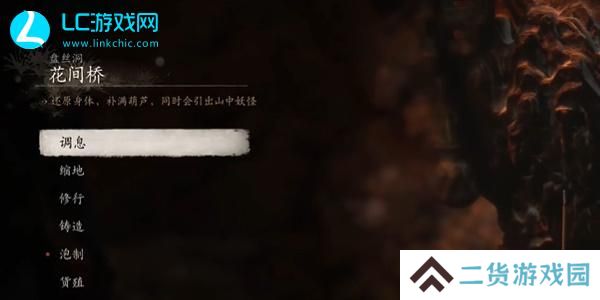 黑神话悟空琴螂仙精魄怎么获得