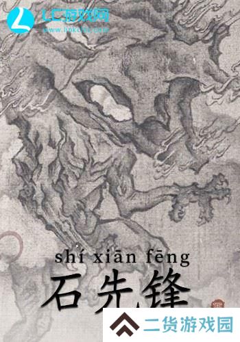 黑神话悟空boss有哪些